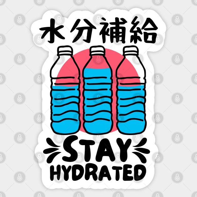 Stay Hydrated Japanese Water Bottles Vintage Design Sticker by DetourShirts